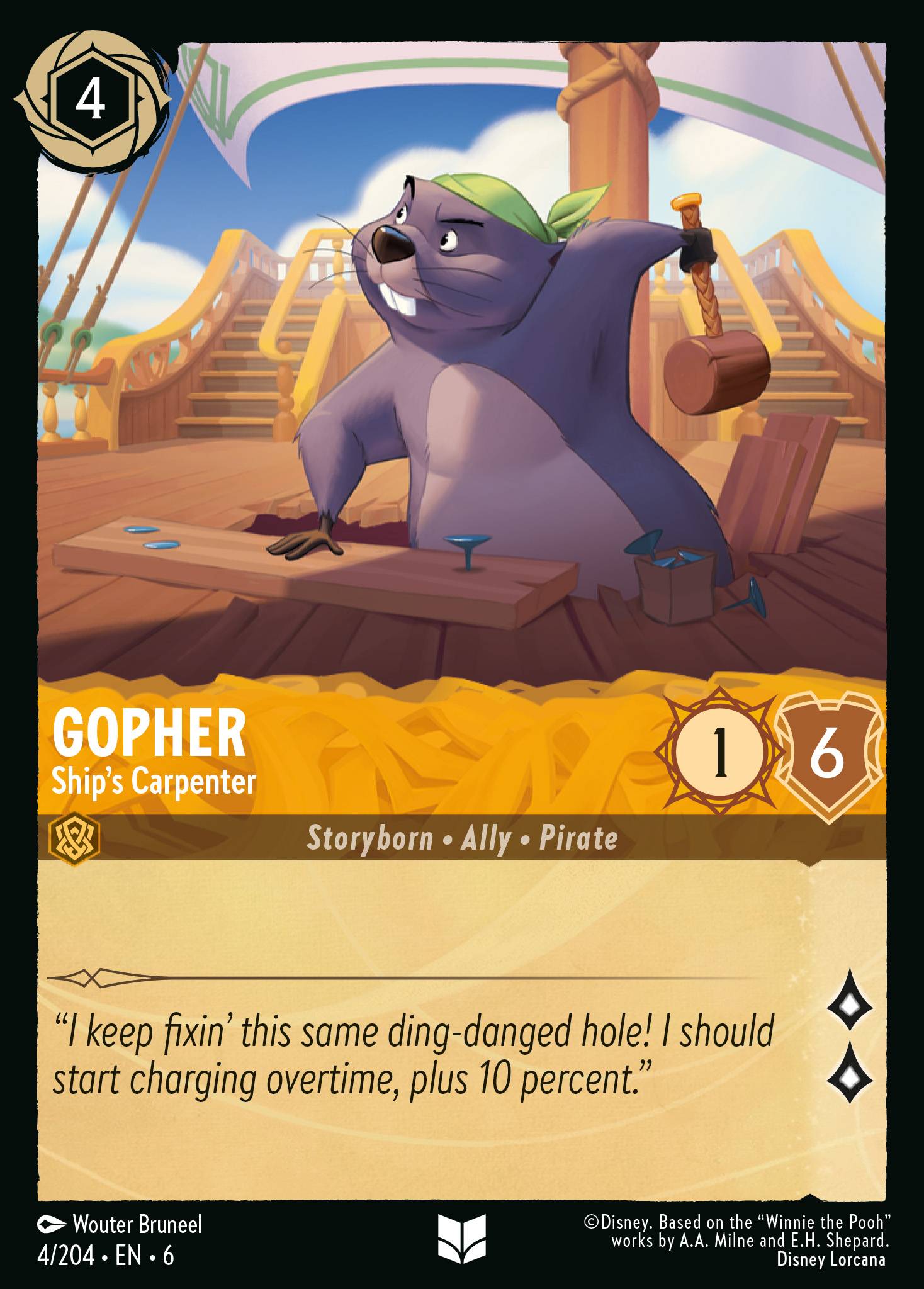 Gopher