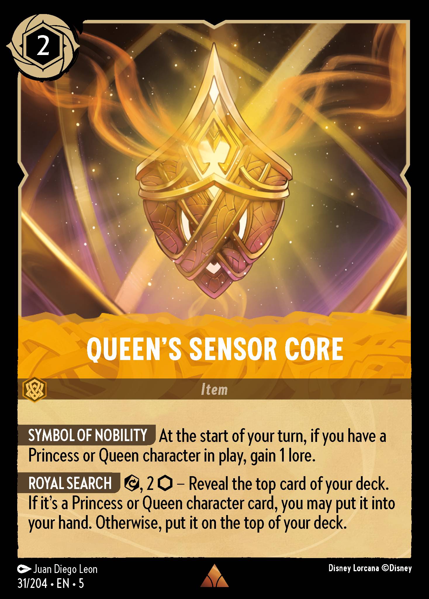 Queen's Sensor Core