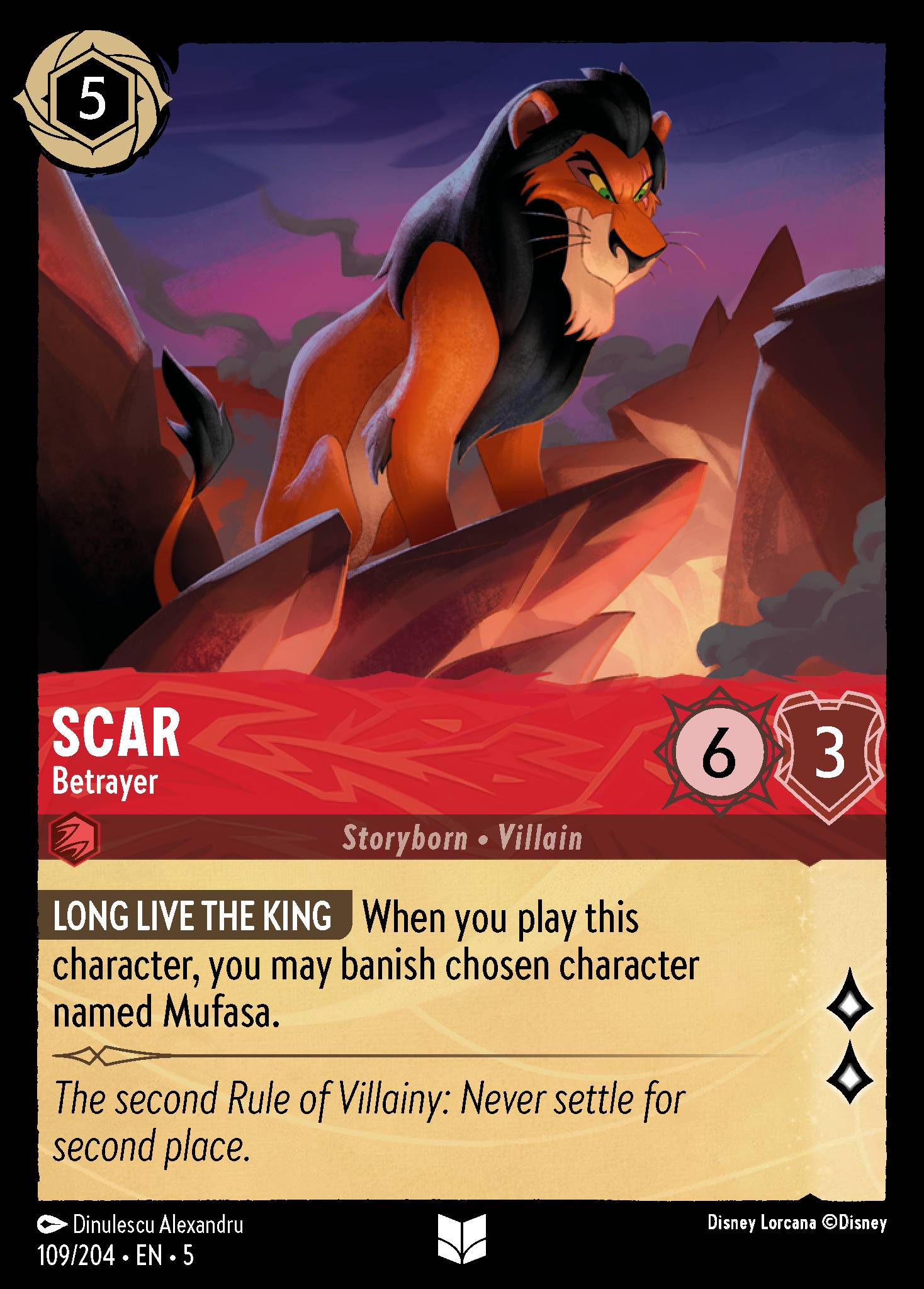 Scar