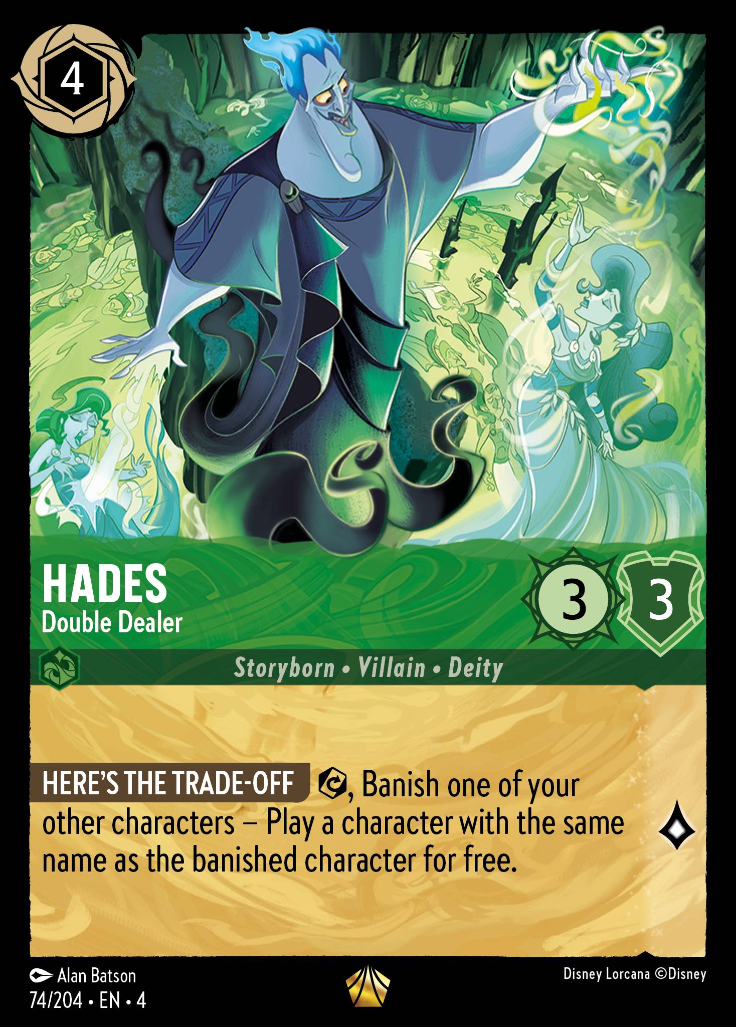 Hades