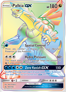 Pokemon Sun & Moon Ultra Prism Card: Spiritomb - 53/156 - Recaptured LTD