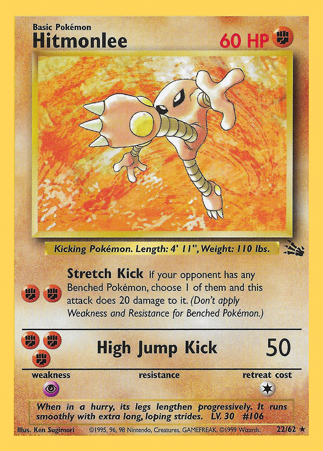 Hitmonlee, Sword & Shield, TCG Card Database