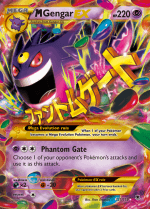 AZ, XY—Phantom Forces, TCG Card Database